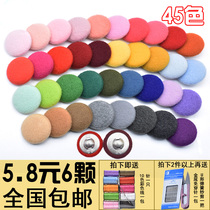 Cloth button high-end woolen cloth coat button black coat round childrens woolen womens clothing wild decoration