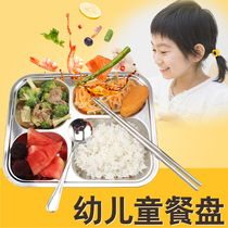 Food grade thickened stainless steel plate childrens kindergarten baby split fast food plate small four-grid canteen tableware set