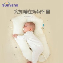 Hugging Sleeping Divine baby baby pillow anti-partial head shaping pillows pacifying newborn toddlers 0 36 to 36 months