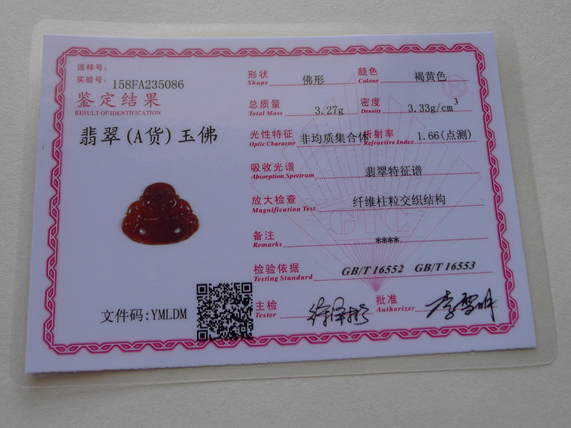 每晚发布新品敬请关注微信;rrfc6688 - 荣荣翡翠批发店 - 爱玉珠宝网