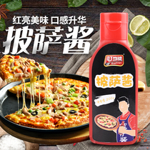 Dingdang Po Food Pizza Sauce Pizza Fries Burger Sauce Family 300g