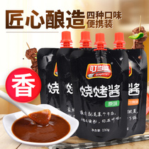 Jingdang Po barbecue sauce special sauce barbecue sauce marinade iron plate squid barbecue vegetable dipped family