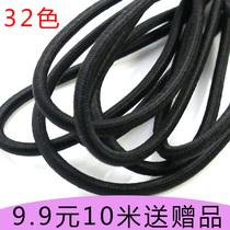 Elastic rope down jacket cotton coat Shrink rope snap belt clothes hem black rope adjustment rope belt Mens and womens clothing