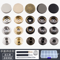 Mens and womens down jackets Snap-on cotton coats Four-button metal buttons Black mother-and-son buttons woolen coats Snap-on dark buttons