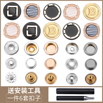 Metal button 4 joint buckle free of upscale invisible primary and secondary dark buttoned down clothes cotton clothes nail buckle accessories Daily snap fastener