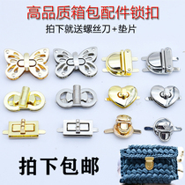 High-end luggage lock duck tongue twist lock female leather bag cover turn lock nail-free hardware buckle adjustment buckle bag accessories