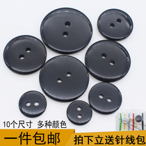 Button button Round 25mm black wild 2 holes transparent buckle Two eyes Coat windbreaker shirt buckle Underwear pad buckle