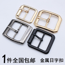 High-grade round button metal Japanese button shoe buckle shoelace shoelace adjustment buckle bag accessories hardware triple buckle