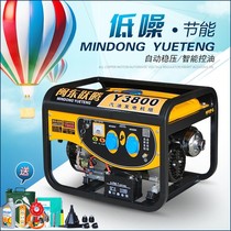 Mindong Yueteng 3 KW small petrol generator home 3kw5 6 8 10KW single-phase 220V three-phase 380v