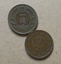Crow Japanese one money bronze coin 1938 copper coin commemorative coin 23mm foreign coin collection