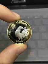 2017 Year of the Rooster zodiac commemorative coin two-color coin Chinese coin space Sun Yat-sen monkey New Year dog sheep
