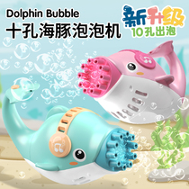 Electric Gatling bubble gun Childrens handheld ten-hole dolphin bubble machine Girl heart ins net red girl toy