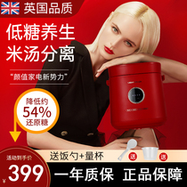 British URBAN low-sugar rice cooker 2L small multi-functional 2-3 people household rice soup separation mini rice cooker
