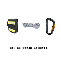 Emergency self-rescue escape safety rope set multi-function fire waist axe light safety hook webbing aluminum alloy rope bag