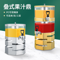 Three-layer stainless steel juice tripod stacked buffet multi-layer juice machine cold drink machine beverage machine commercial soy milk bucket