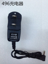 yi er board X1 455 496 929 original charger 4 2V 300 mA 3 5 hole