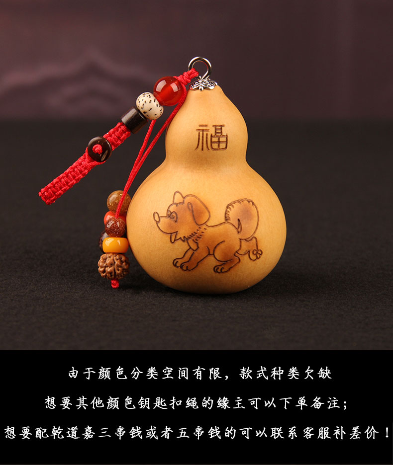 天然葫芦十二生肖钥匙扣手捻烙画文玩葫芦手把件男女汽车钥匙挂件