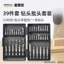 German Mathead machine tap thread opening drill bit tap set electric screwdriver batch length set