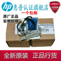 HP HP1020 relay HP1010 1018 1005 canon 2900 3000 clutch accessories