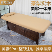 Box Solid Wood Beauty Bed Pushback Massage Bed Folding Beauty Salon Special Bed Traditional Chinese Medicine Physiotherapy Bed Meme Body Household Bed