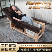 Solid Wood Beauty Bed Beauty Salon Special Body Massage Bed Pushback Physiotherapy With Dongle Body Home Folding Washing Feet Bed