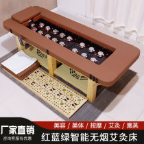 Boonrise Fully Automatic Smoke-free Moxibustion Bed Solid Wood Far Infrared Timing Sweat Steam Fumigation Physiotherapy Massage Beauty Salon Bed