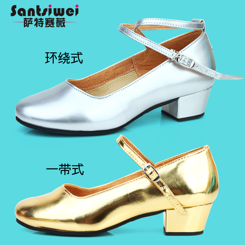 Latin Dance Shoes Girl Child Toddler Girl Girl Golden Morden Dance Shoes Silver with Xinjiang Uygur Dance Shoe