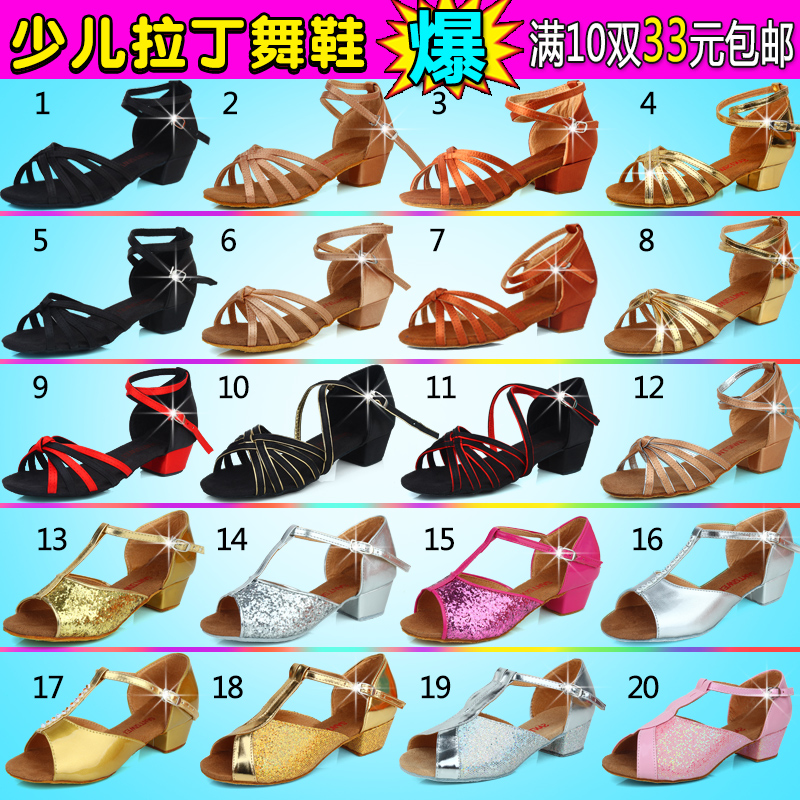 Children Female Latin Dance Shoes Girl Girl Little Girl Dance Shoes Girls Soft Bottom Practice Black Dancing Shoes Professional