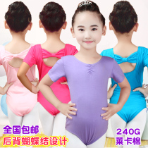 Children Latin Ballet Danced Girls Girls Girls Girls Girls Toddlers Conjoined Dresses Chinese Dance Pink Short Sleeve Summer