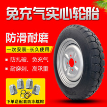 Electric tricycle solid tire 300 375 350 400-8 -10-12 anti - tumble inflation free before and after solid wheel