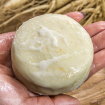 Moisturizing cleaning and improving dark ginseng cold research soap Changbai mountain ginseng frankincense handmade soap facial soap