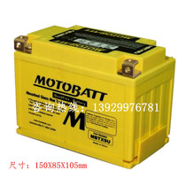 Kawasaki Z900RS CAFEZ900 ABSZ800 motorcycle maintenance-free 12V Dry Battery Battery Battery