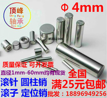 Bearing steel Cylindrical pin Positioning pin Roller Needle roller 4*4 6 8 12 16 20 26 28 40 60