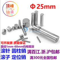 Needle cylinder pin rollers 25*25 25*30 25*40 22*22 24*24 23*23