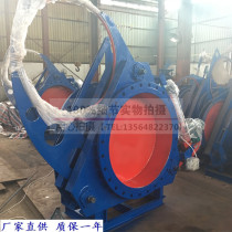 Shanghai Lianglabor Valve F943X-2 5C Electric sector blind plate valve fanning glasses valve electric 8-character blind plate valve