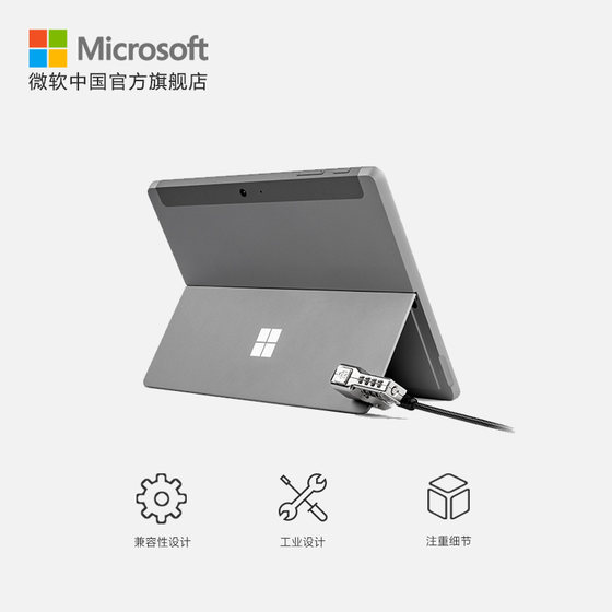 Kensington Surface Password Lock Pro 7/7+ 및 Go 3/2 시리즈 적용 가능 Kensington Surface Password Lock Pro 7/7+ 및 Go 3/2 시리즈 적용 가능