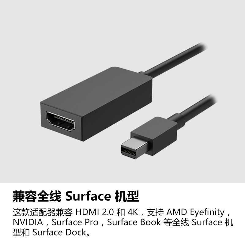 microsoft / microsoft surface mini displayport to hdmi av adapter 2.0