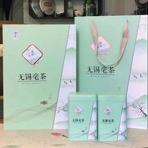 Authentic Wuxi Hao tea Jiangsu specialty green tea 2021 new Tea Mingqian premium Lingshan Mashan tea gift box