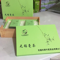 Wuxi Hao Tea 200g gift box Mashan specialty 2021 Mingqian premium tea one bud one leaf fragrant new tea