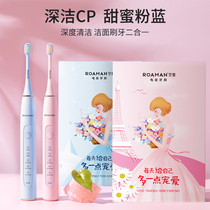 ROAMMAN Roman electric toothbrush adult male and female couples suit soft gross mishka trend joint section T10
