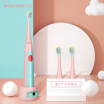 ROAMMAN Roman children electric toothbrushes 3-6-12 years old soft hair rechargeable baby sound wave germination K6S