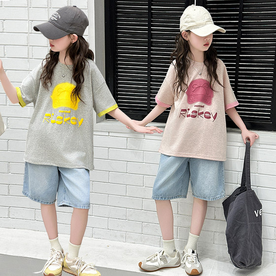 Girls short-sleeved T-shirt summer 2025 new big children's pure cotton fashionable girl T-shirt children's half-sleeved top
Girls short-sleeved T-shirt summer 2025 new big children's pure cotton fashionable girl T-shirt children's half-sleeved top