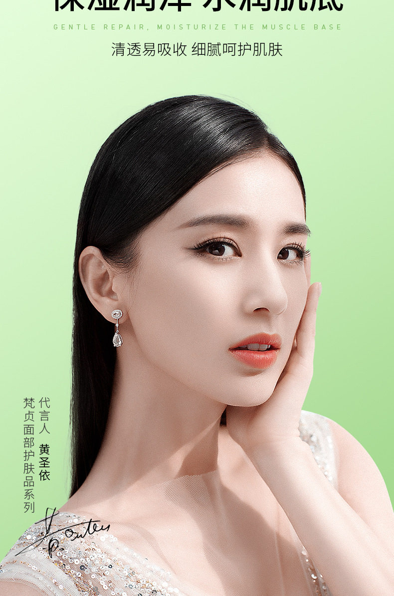 梵贞二裂酵母芦荟水嫩透润凝胶清爽滋润柔嫩补水保湿温和芦荟胶