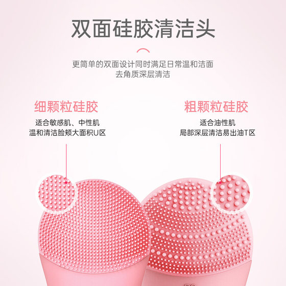 LUNMEI 초음파 실리콘 클렌저 전기 양면 페이스 워시 세척 모공 청소 페이스 세탁 인공물 Douyin과 동일합니다. LUNMEI 초음파 실리콘 클렌저 전기 양면 페이스 워시 세척 모공 청소 페이스 세탁 인공물 Douyin과 동일합니다.