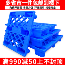 Plastic pallet Forklift board Warehouse floor mat Moisture-proof board floor floor mat warehouse board pallet Plastic pallet Storage shelf