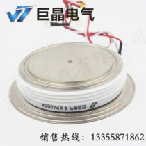 Giant crystal electrical KP4000A2000V thyristor KP4000A thyristor