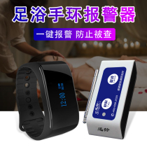 Watch alarm foot bath one-button remote wireless pager emergency clubhouse bracelet fast Bell bathing restaurant