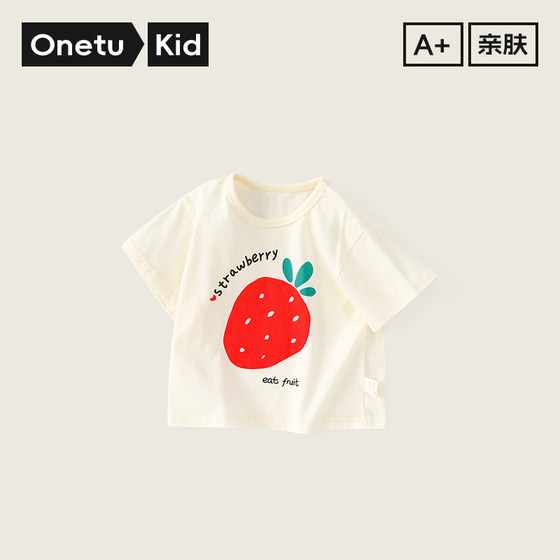Girls T-shirts for summer pure cotton children's short-sleeved loose summer baby thin base shirt children's top baby clothes
Girls T-shirts for summer pure cotton children's short-sleeved loose summer baby thin base shirt children's top baby clothes