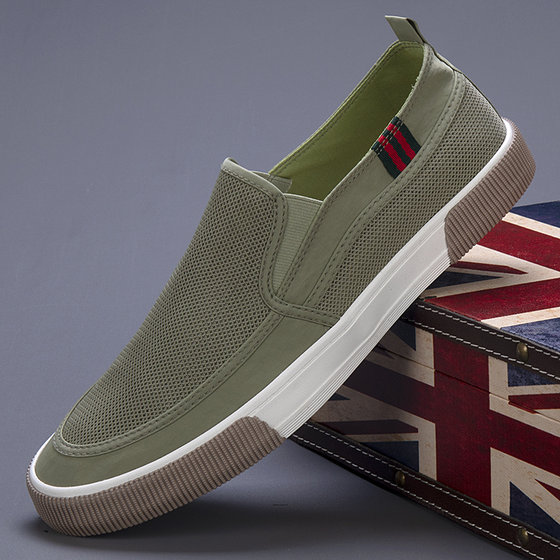 Breath men's shoes in summer, simple canvas shoes, men's pierced lazy shoes Korean version of Korean version shoes low -embroidered casual shoes
Breath men's shoes in summer, simple canvas shoes, men's pierced lazy shoes Korean version of Korean version shoes low -embroidered casual shoes