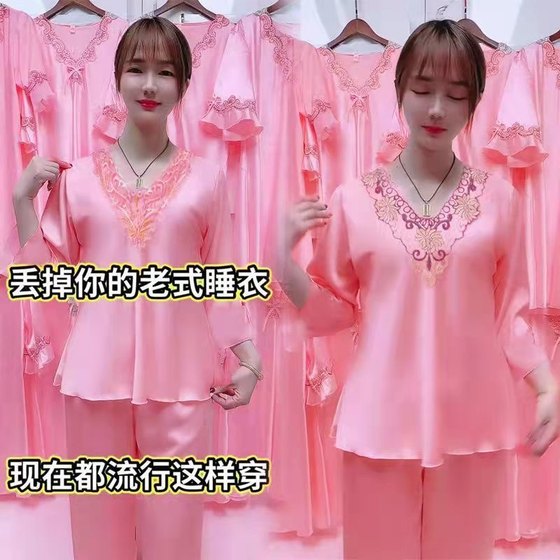 봄과 가을에 여성을위한 새로운 잠옷 섹시한 긴 소매 바지 2 피스 세트 얇은 얼음 실크 짧은 소매 9- 슬리브 바지 집 의류 봄과 가을에 여성을위한 새로운 잠옷 섹시한 긴 소매 바지 2 피스 세트 얇은 얼음 실크 짧은 소매 9- 슬리브 바지 집 의류